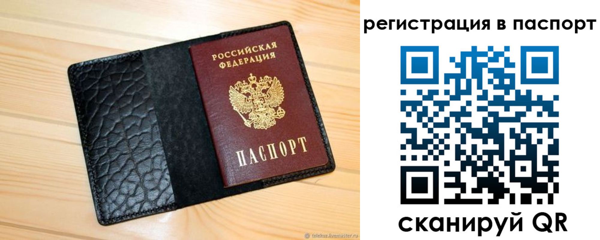 регистрация для дет. сада в Щиграх