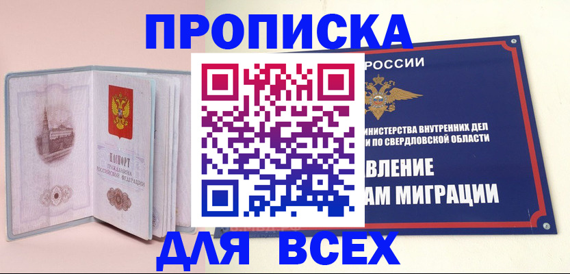 регистрация для дет. сада в Щиграх