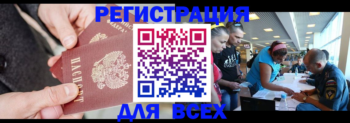 форма 3 в Щиграх